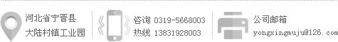 聯系我們