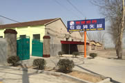 工廠外貌